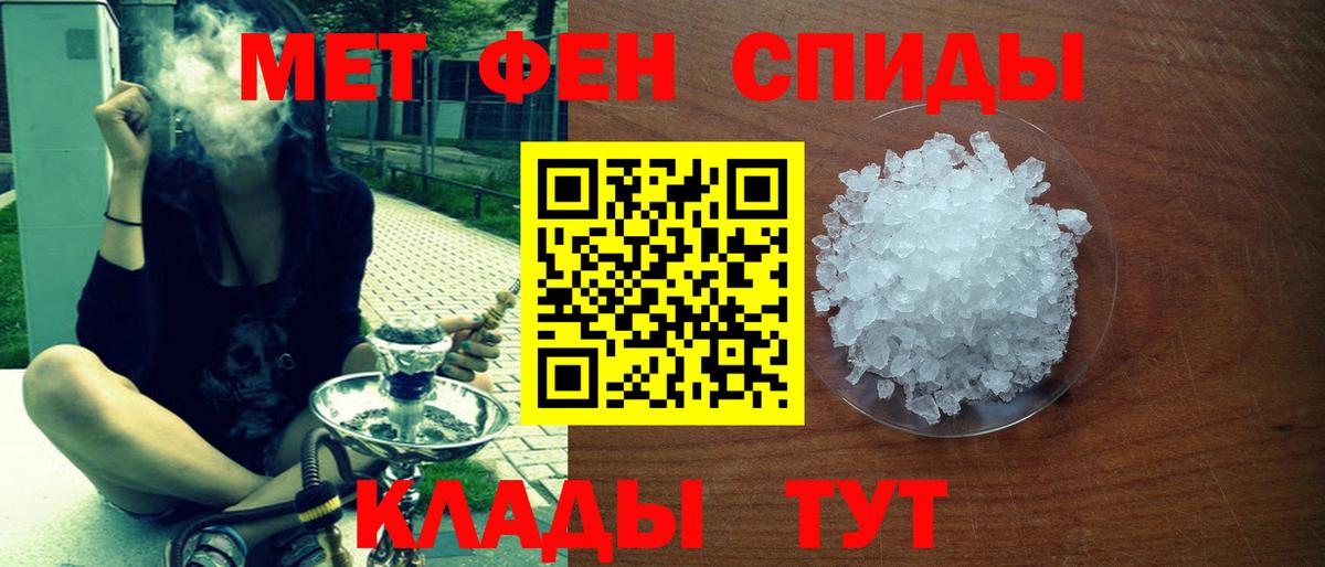 АМФЕТАМИН Розовый Кувандык