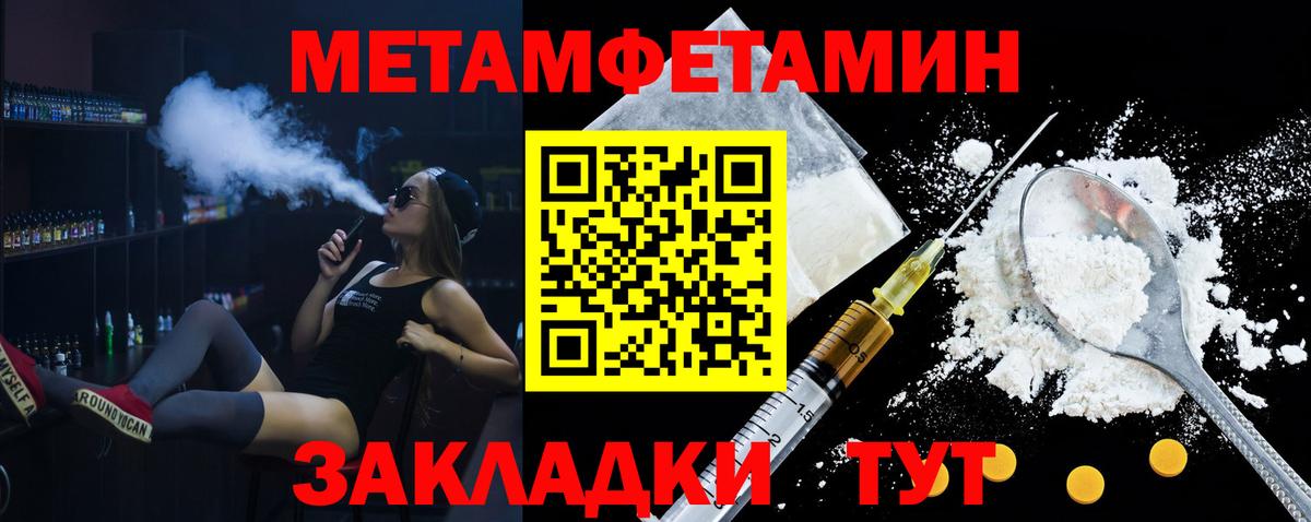 Кувандык  Амфетамин 98%  Amphetamine  Вход с VPN 
