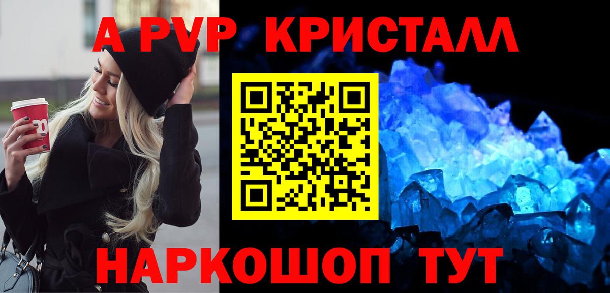 Альфа ПВП крисы CK  Вход с VPN  Кувандык 