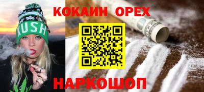 марки lsd Жуковский