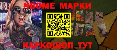 бутик Заводоуковск