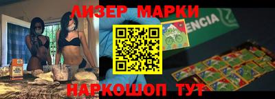 бутик Заводоуковск
