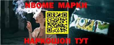 бутик Заводоуковск