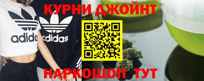 марки lsd Жуковский