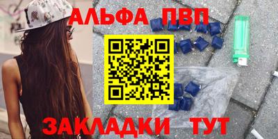 прущая мука Заволжье