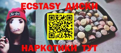 бутик Заводоуковск