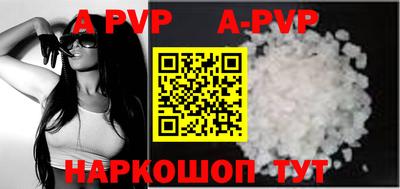 бутик Заводоуковск