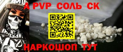 бутик Заводоуковск