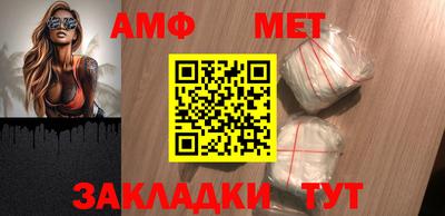 бутик Заводоуковск