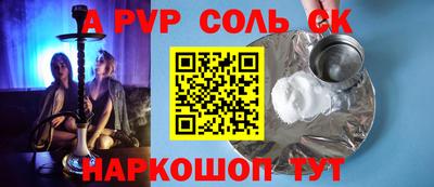 марки lsd Жуковский