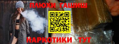 бутик Заводоуковск