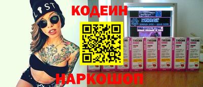 бутик Заводоуковск