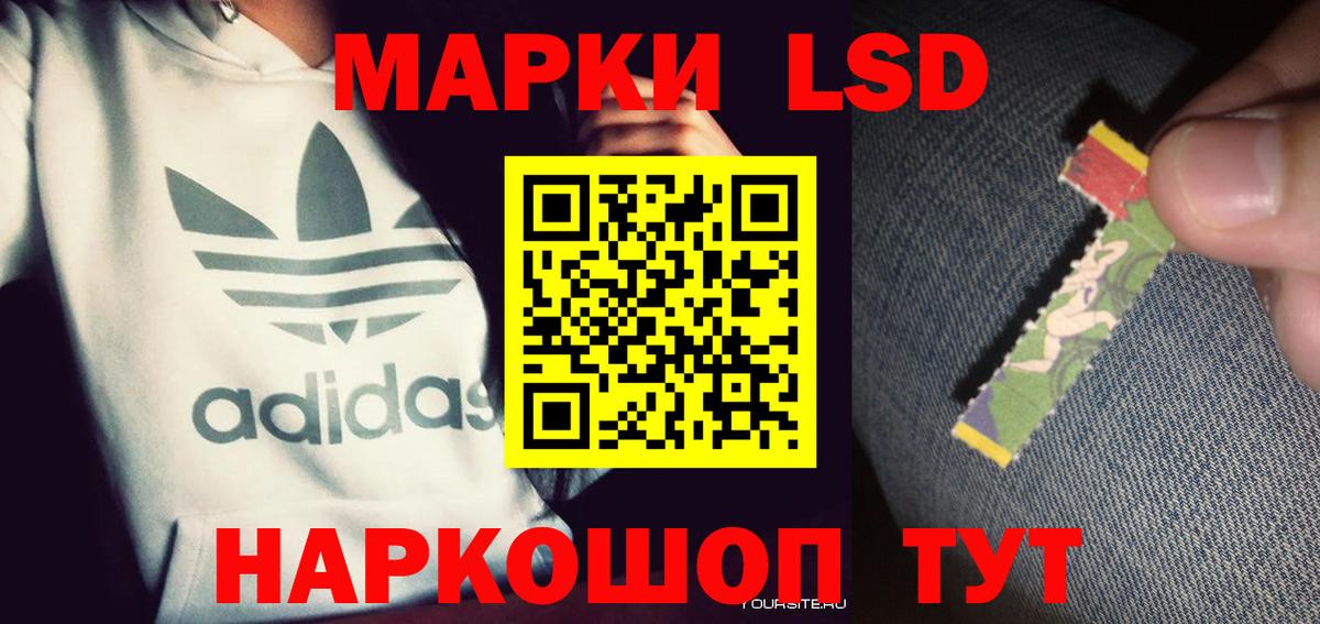 Кувандык  Лсд 25 экстази кислота  Вход с VPN  LSD-25 экстази ecstasy 