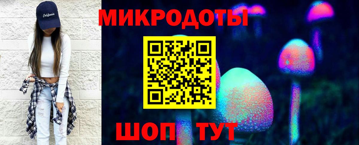 Галлюциногенные грибы прущие грибы  Вход с VPN  Кувандык 