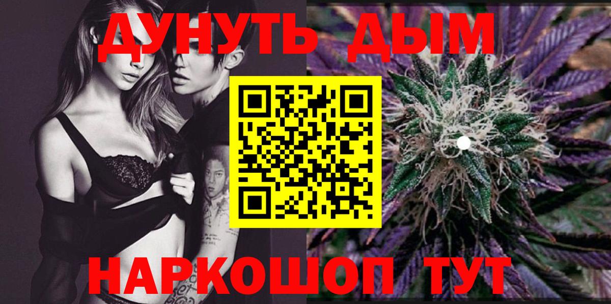 Конопля SATIVA & INDICA  Каннабис тримм  Кувандык  Конопля ГИДРОПОН  Вход с VPN 